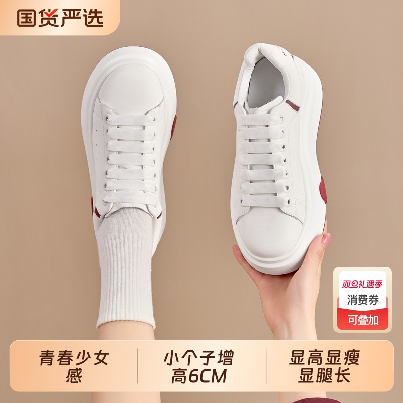 爆款女鞋真皮小白鞋松糕厚底增高6CM超轻软底不累脚小个子休闲鞋