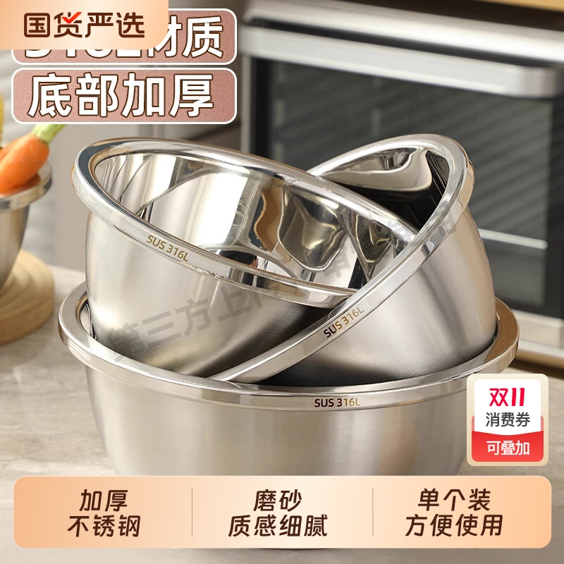 304不锈钢洗菜盆汤盆多用用盆316盆子家用厨房家用和面揉面盆专用