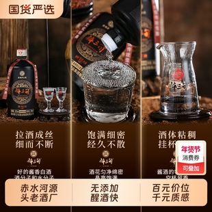 醉三旬贵州酱香型白酒53度500ml纯粮坤沙原浆老酒厂窖藏酒整箱6瓶