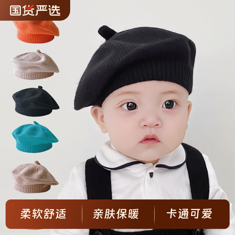 婴儿帽子春秋款贝雷帽小宝宝毛线帽四季男女宝新生儿针织帽小月龄