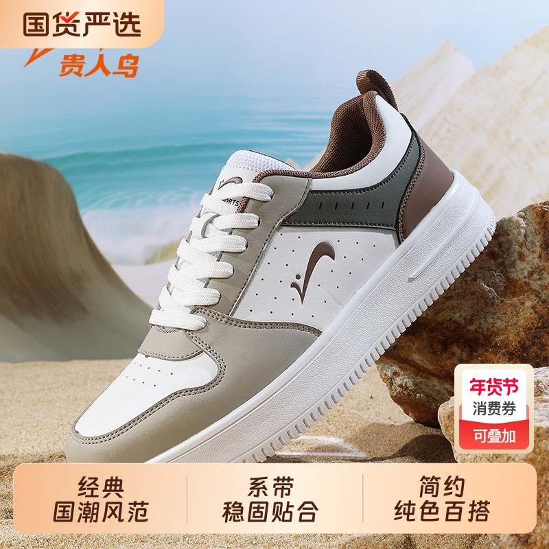 贵人鸟板鞋2026春季新款潮流情侣鞋轻便软底防滑休闲鞋女黑色百搭