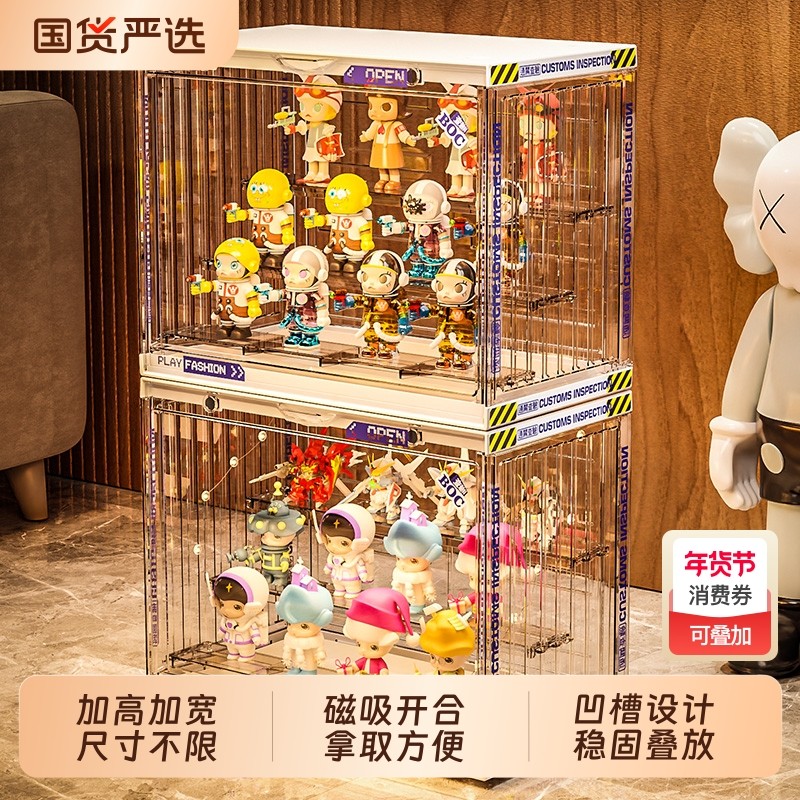 盲盒收纳展示架盒子泡泡手办柜玛特亚克力popmart玩具透明架子墙,收纳整理,手办收纳盒,淘宝优惠券,粉丝福利购,淘宝优惠卷