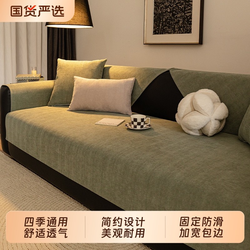 2025新款高级感轻奢雪尼尔沙发垫皮四季通用防滑套罩坐垫盖布固定
