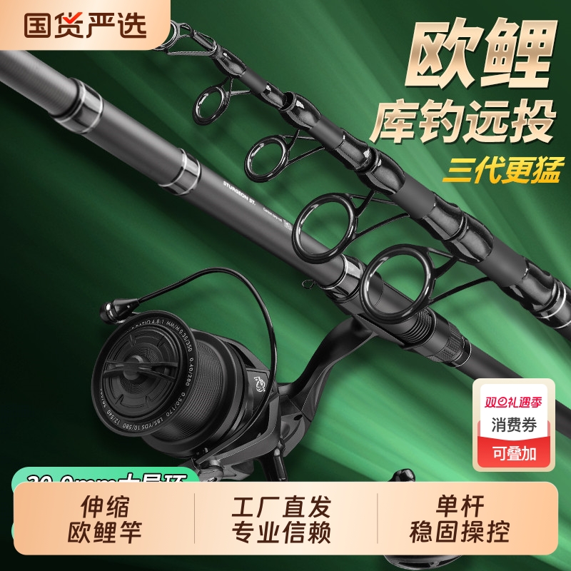 伸缩欧鲤竿路亚海杆碳素中国伸缩