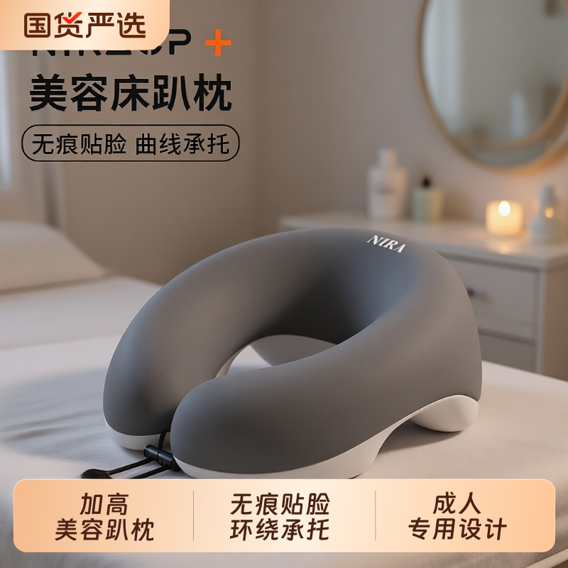 【绑带设计松紧可调节】专用趴枕