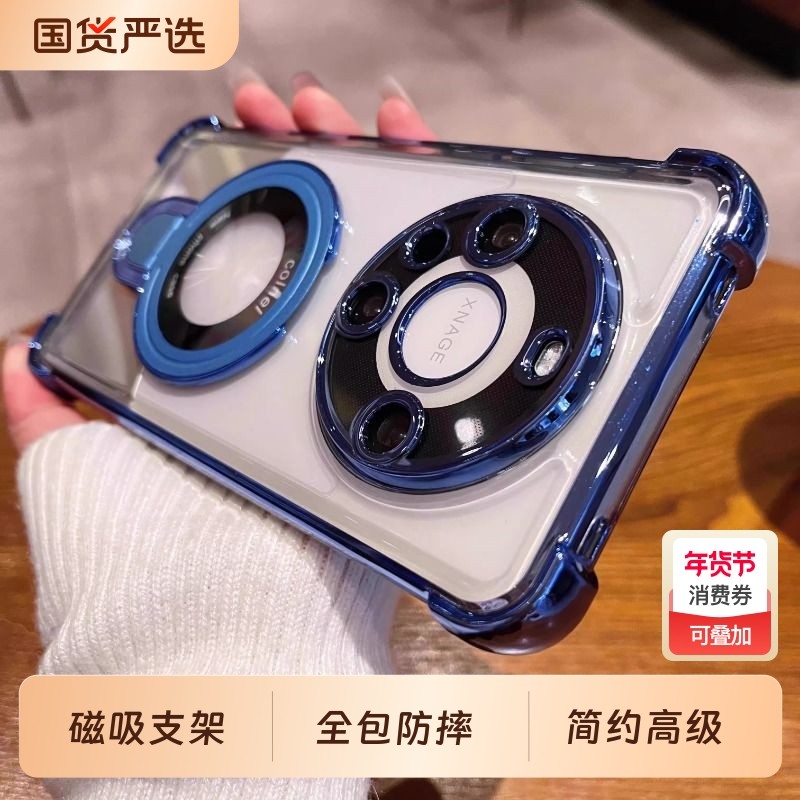 适用华为mate80promax手机壳新款磁吸支架mate80四角气囊70pro保护套60Pro高级感硅胶50E全包男女40/30P外壳,3C数码配件,手机保护套/壳,淘宝优惠券,粉丝福利购,淘宝优惠卷