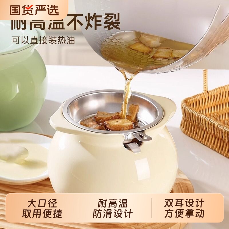 猪油罐厨房家用耐高温陶瓷带盖勺滤红油罐装荤油泼辣椒油罐储物罐