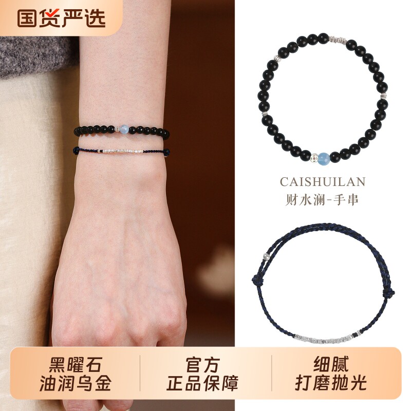 为晚财水澜海蓝宝|144人收藏图片