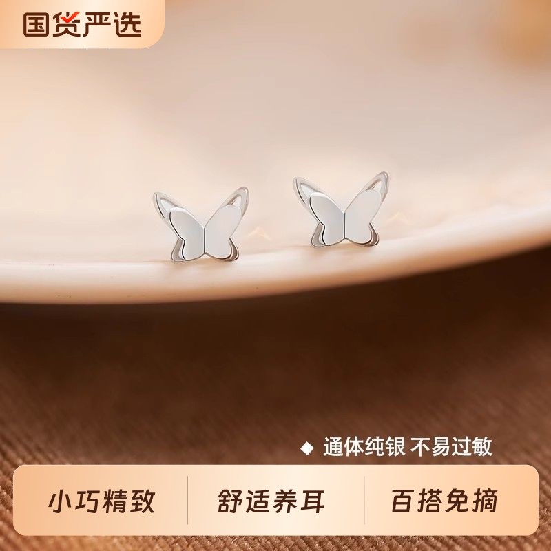 S999纯银蝴蝶耳钉女养耳洞耳环2025新款爆款免摘小巧精致耳饰
