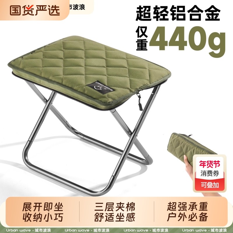 折叠凳折叠椅便携超轻户外小马扎露营凳笔袋小板凳钓鱼音乐节椅子