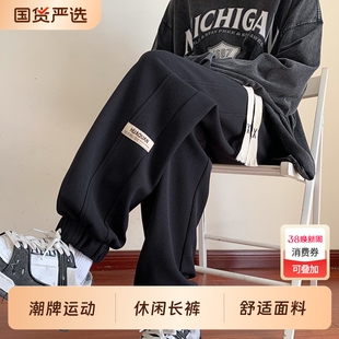 秋冬裤子男款潮牌加绒卫裤2025男生休闲长裤春秋青少年束脚运动裤