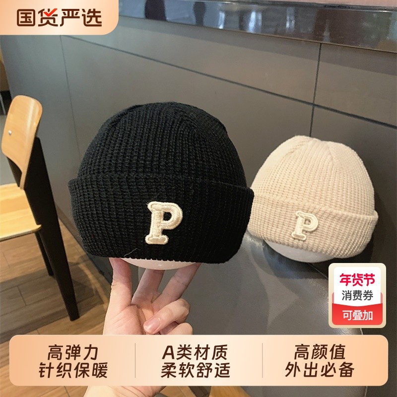 婴儿帽子秋冬小月龄外出帽保暖儿童毛线帽季男宝宝针织帽冬款红色,服饰配件/皮带/帽子/围巾,帽子,淘宝优惠券,粉丝福利购,淘宝优惠卷