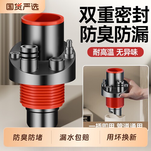厨房下水三通水槽洗菜盆净水器75排水管道接头防臭神器集成五通