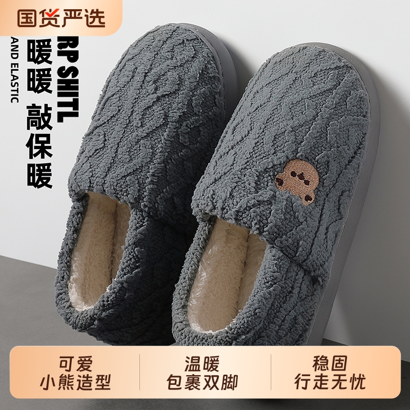 猫力绒面防滑棉拖|112人收藏