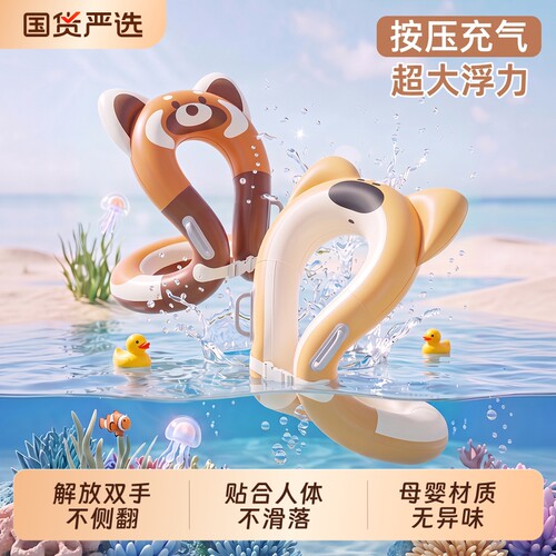 游泳圈儿童3岁以上宝宝防侧翻手臂小孩腋下圈初学者玩水游泳装备