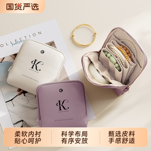 皮质首饰收纳包高端精致便携式文玩饰品耳钉项链首饰盒收纳盒手串