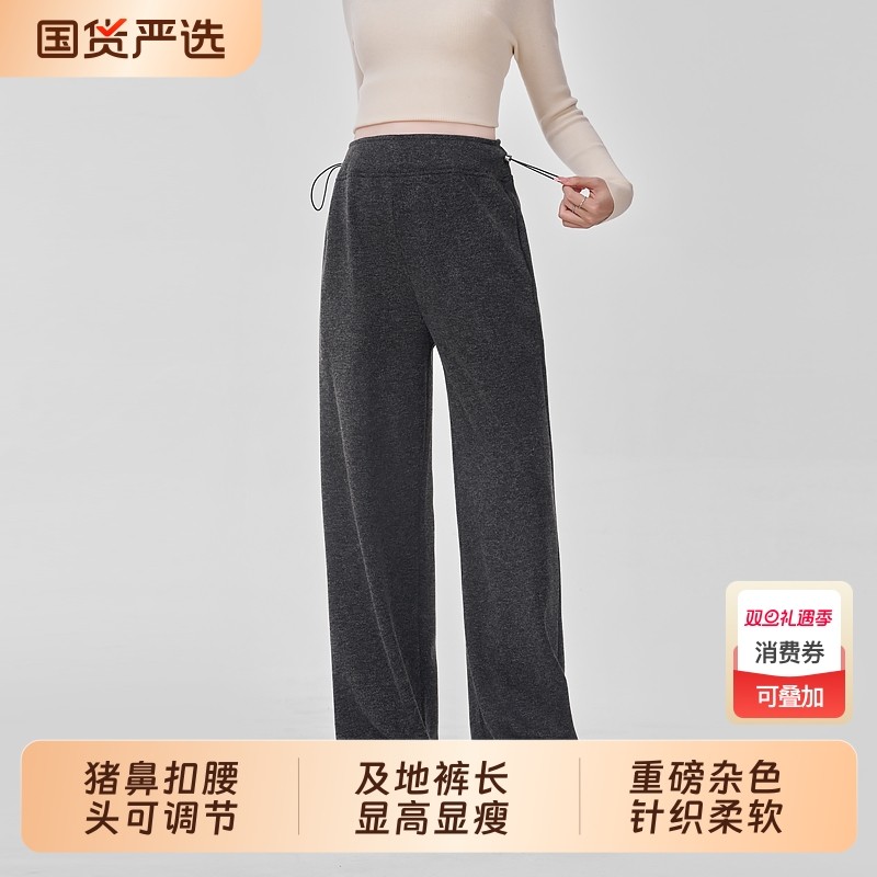 ellieluke孕妇长裤秋外穿2025新款无托腹直筒裤不勒肚子