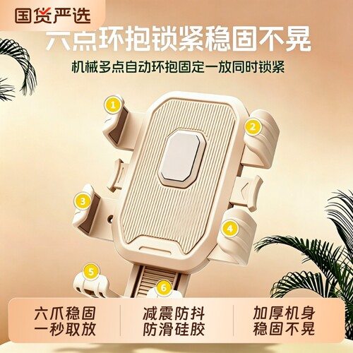 【热销爆款】升级机械骑行支架