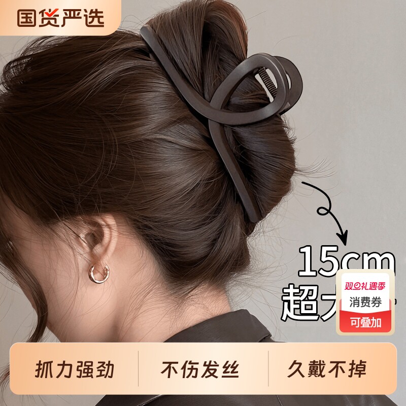 2025秋冬新款盘发抓夹高级感发夹女后脑勺大号时尚鲨鱼夹子头饰品