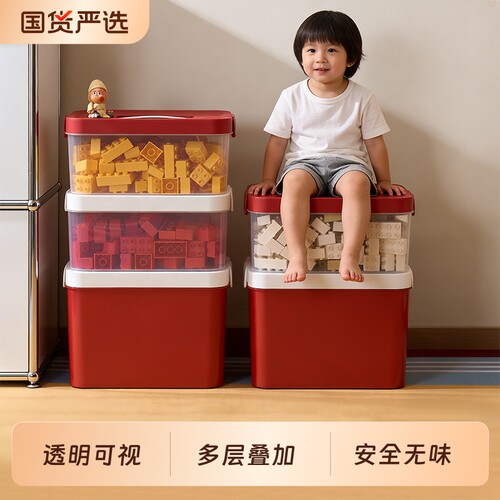 儿童玩具收纳箱积木分格整理箱高颜值磁力片收纳储物箱带盖分类