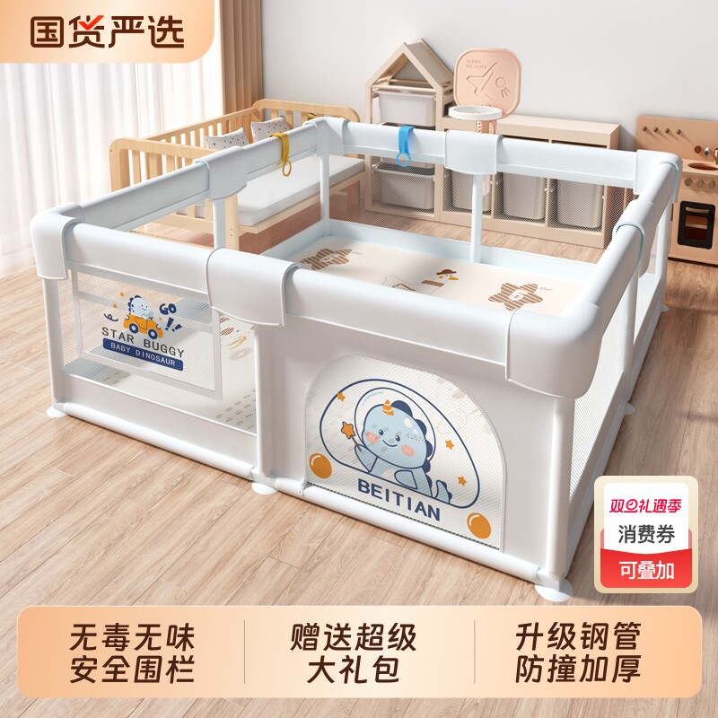 宝宝围栏室内家用地上婴儿防护栏客厅儿童爬行垫加厚学步游戏一体