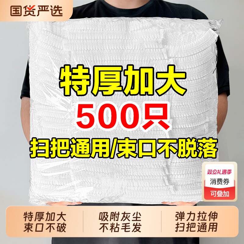 一次性扫把除尘套地面毛发清理神器缝隙清洁静电除尘掸子扫灰打理