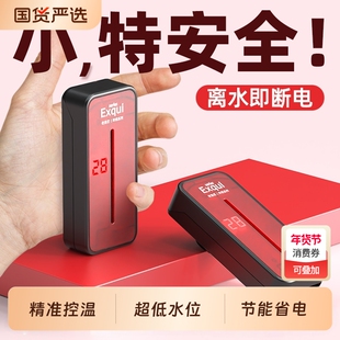 老渔匠鱼缸加热棒乌龟自动恒温加温棒迷你低水位加热器老鱼匠变频