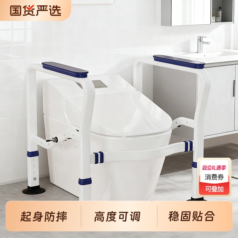 300斤承重马桶扶手可适得