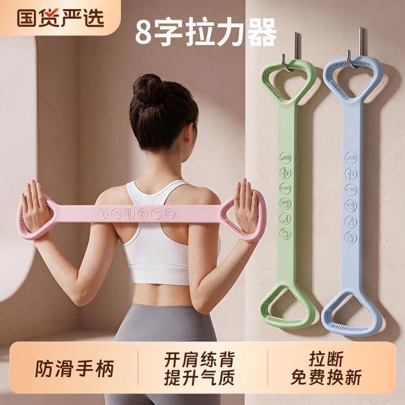 20磅硅胶拉力器|超4000次加购图片
