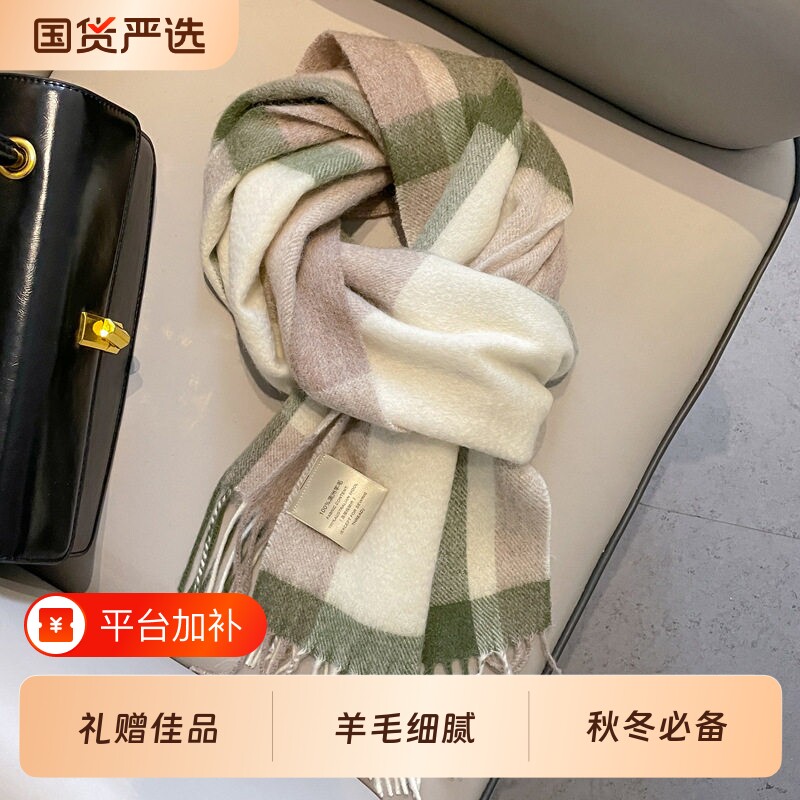 100%纯羊毛轻薄围巾女英伦男女格子冬季保暖高级围脖黑白格纹礼盒