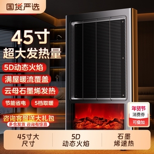 林边壁炉取暖器家用石墨烯烤火炉仿真火焰电暖器暖气室内供暖实用