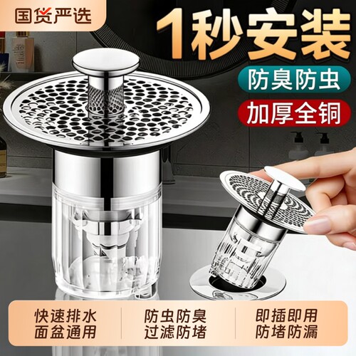 防堵弹跳芯下水器|超8000次加购