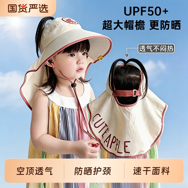 儿童大檐帽子春夏季新款海边薄防晒透气渔夫太阳男女童春游遮阳帽