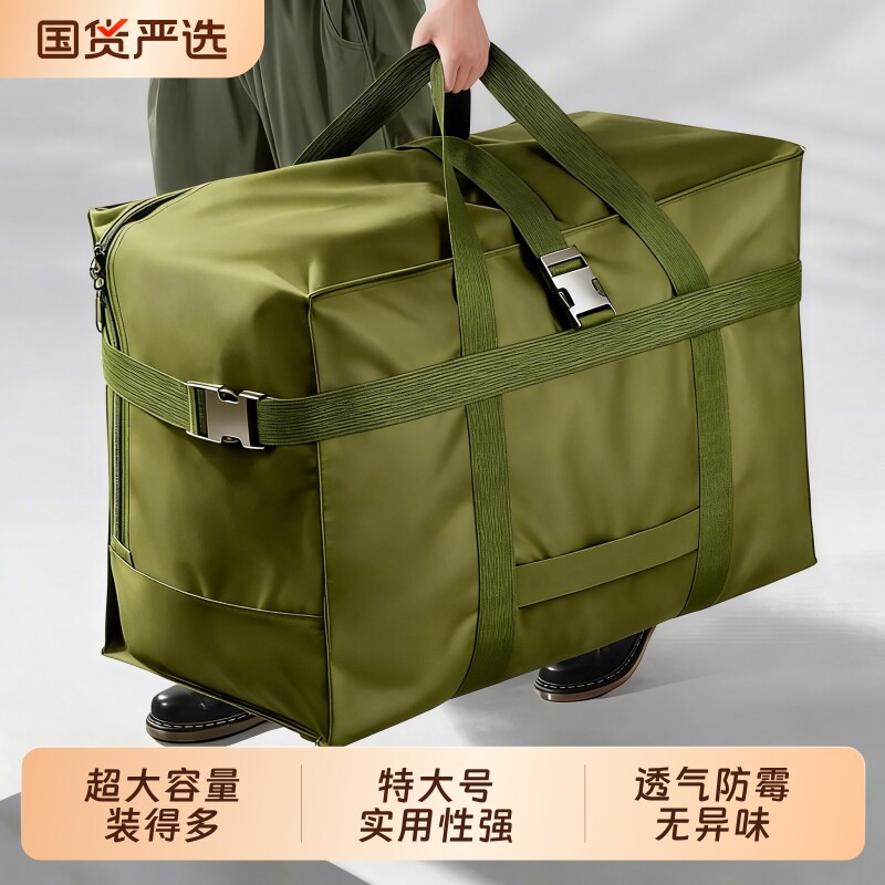 大容量托运行李袋短途旅游出差收纳袋可套拉杆箱衣服行李包牛津布