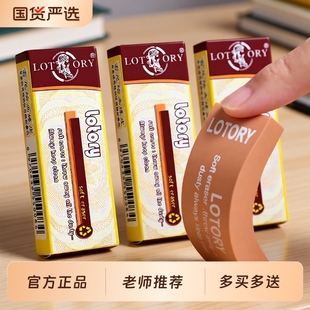 老人头橡皮素描橡皮擦美术生专用软橡皮美术专业可塑高光画画绘画老头人象皮擦学生用头像铅笔像皮炭笔雷尼