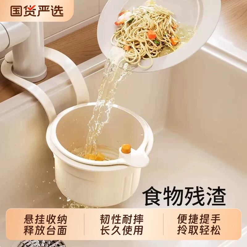 可挂式水槽沥水篮新款家用过滤篮分离食物残渣剩饭滤水篮折叠滤网
