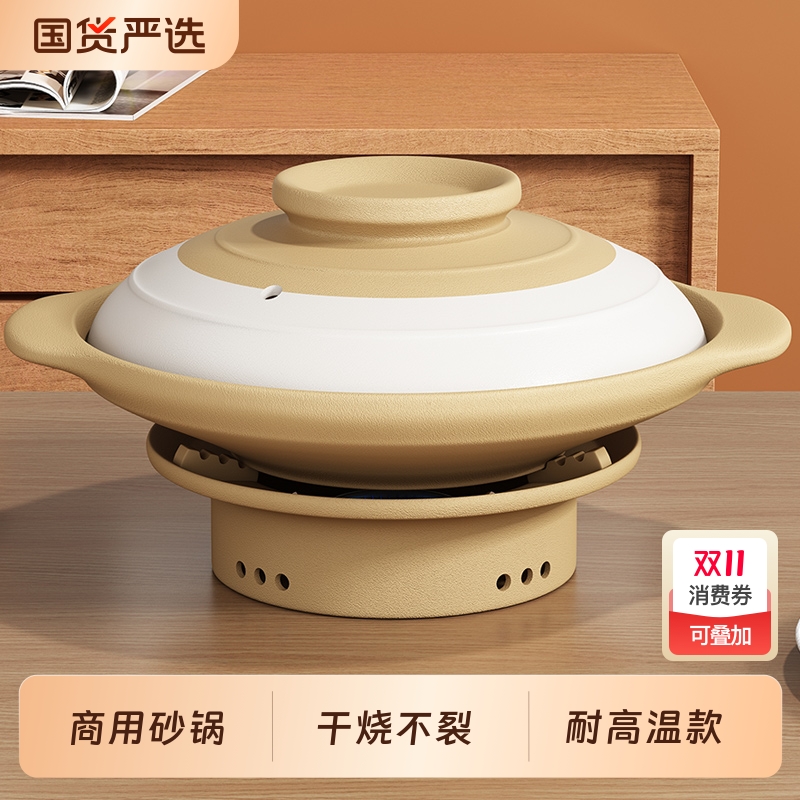 郸韵商用土陶酒精炉砂锅耐高温干烧不裂平底炖锅干锅专用沙锅双耳