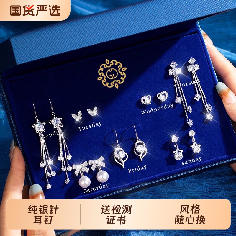 一周耳钉女纯银针2026年新爆款耳环轻奢小众耳饰珍珠蝴蝶结送女友