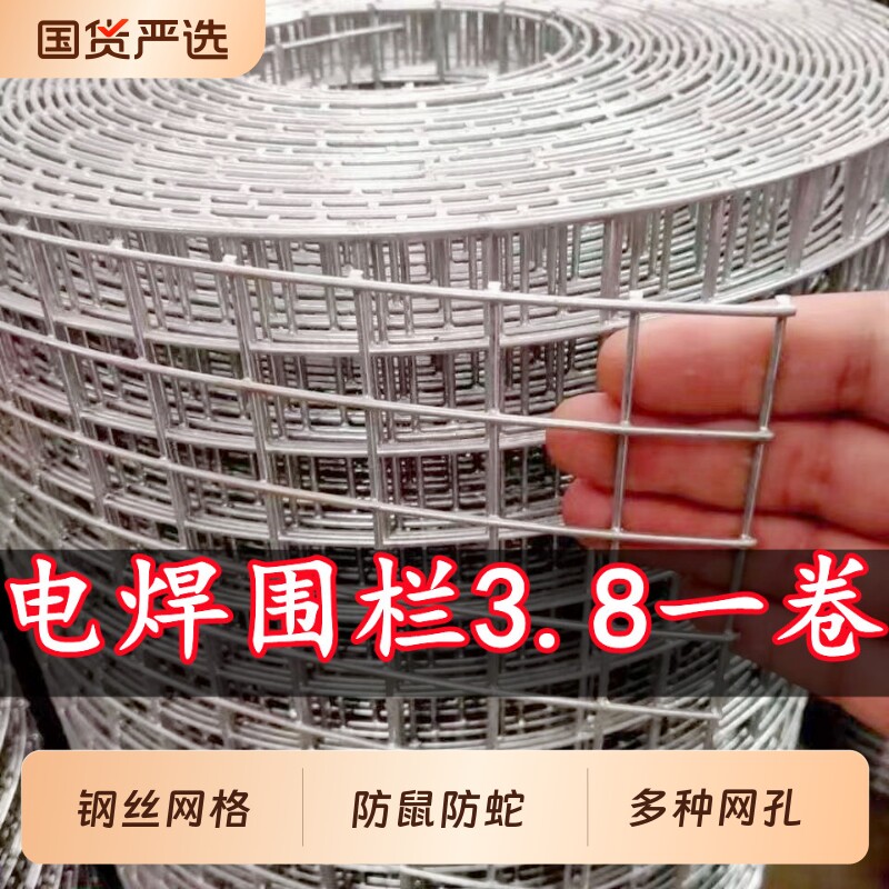 镀锌铁丝网围栏防鼠网图片