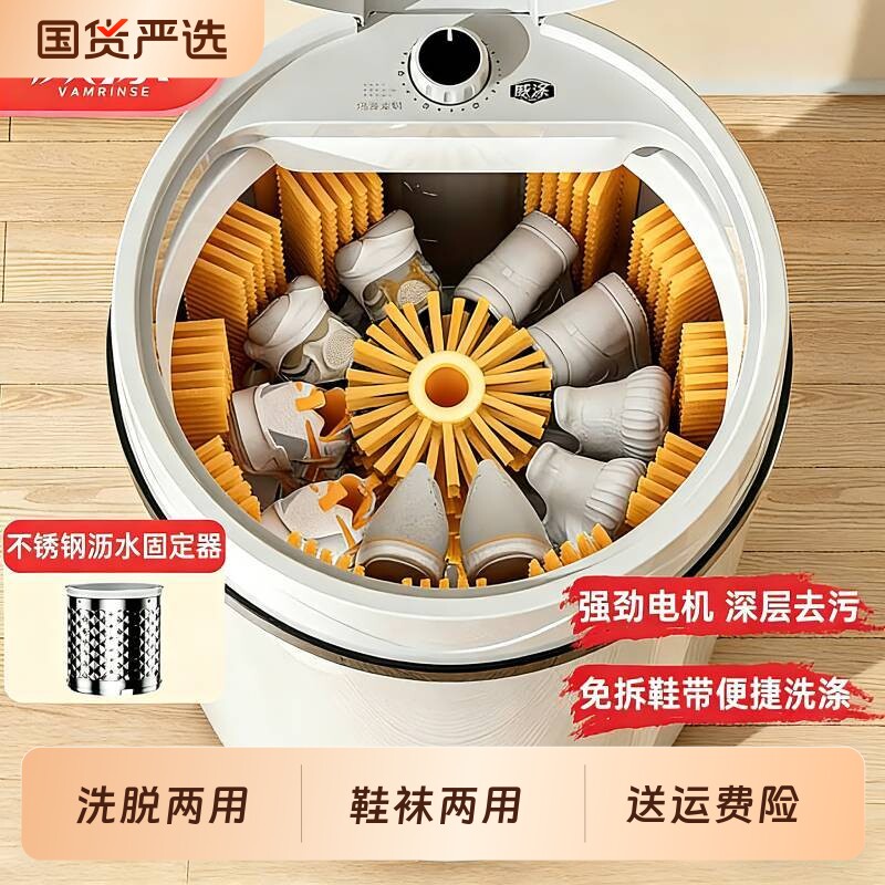 自动洗鞋机家用迷你小型洗衣机刷鞋机洗袜洗鞋子机器