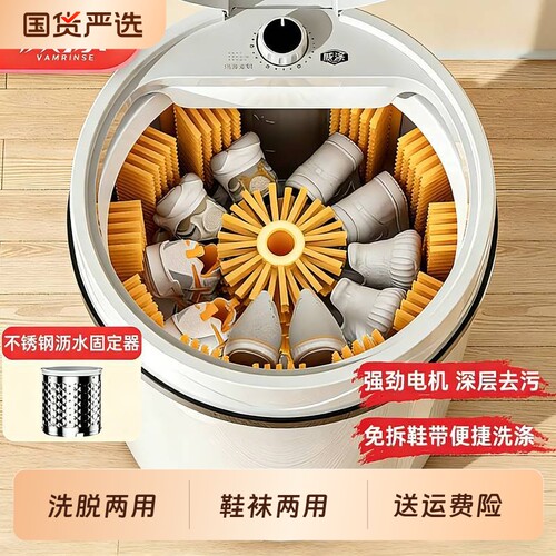 自动洗鞋机家用迷你小型洗衣机刷鞋机洗袜洗鞋子机器