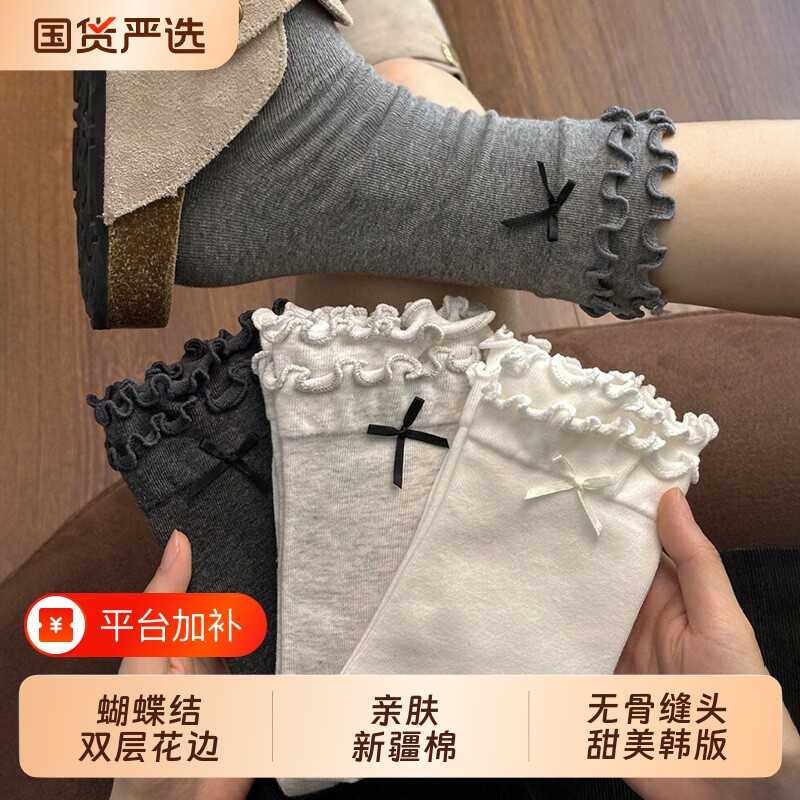 蝴蝶结袜子女款纯灰色棉袜秋冬季花边中筒堆堆袜女生韩系白色长袜