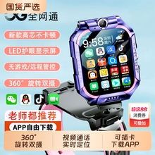 华为手机适用官方正品儿童电话手表Z10多功能智能5G全网通可插卡防水定位小学初中高中生青少年男女孩专用