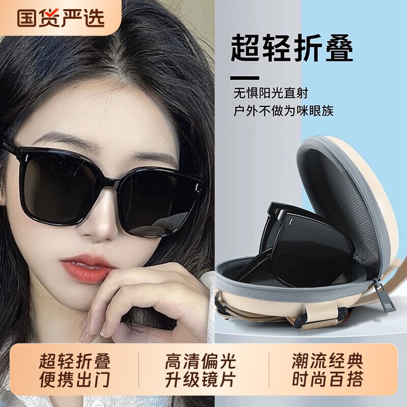 折叠墨镜女款2026新款高级感防紫外线开车专用偏光太阳眼镜镜片