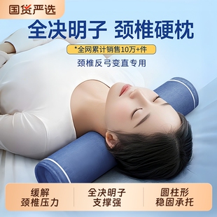 决明子颈椎专用枕头护颈椎助睡眠荞麦圆形反弓圆柱脖小硬颈枕睡觉