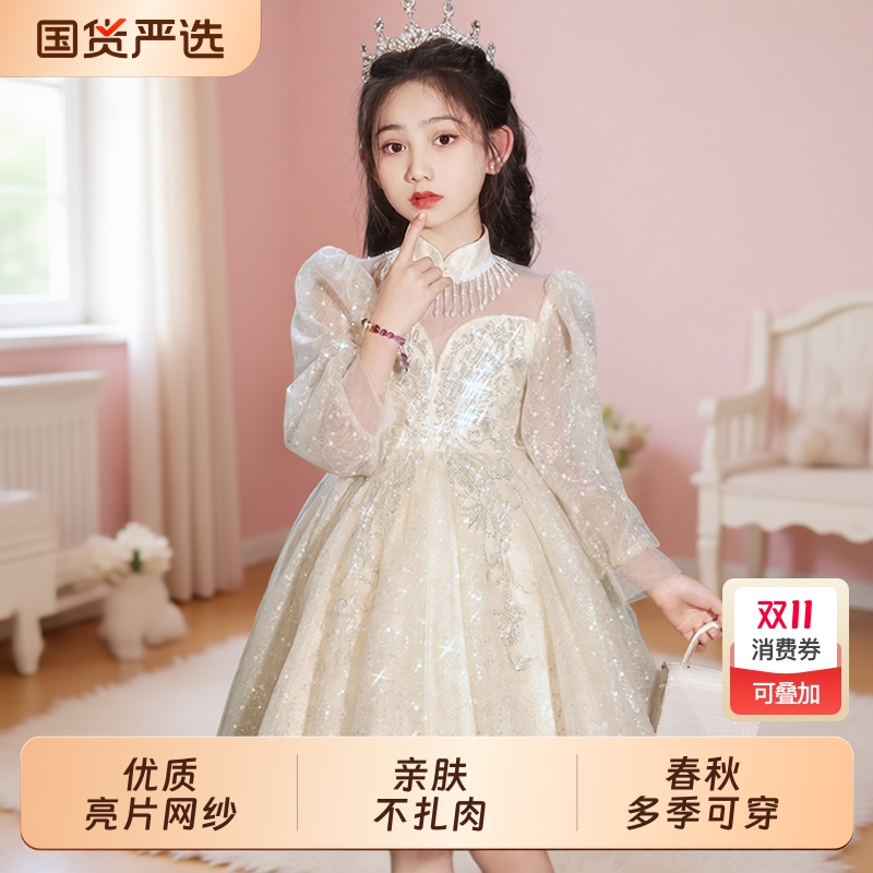 【商场同款】女童高级感公主裙