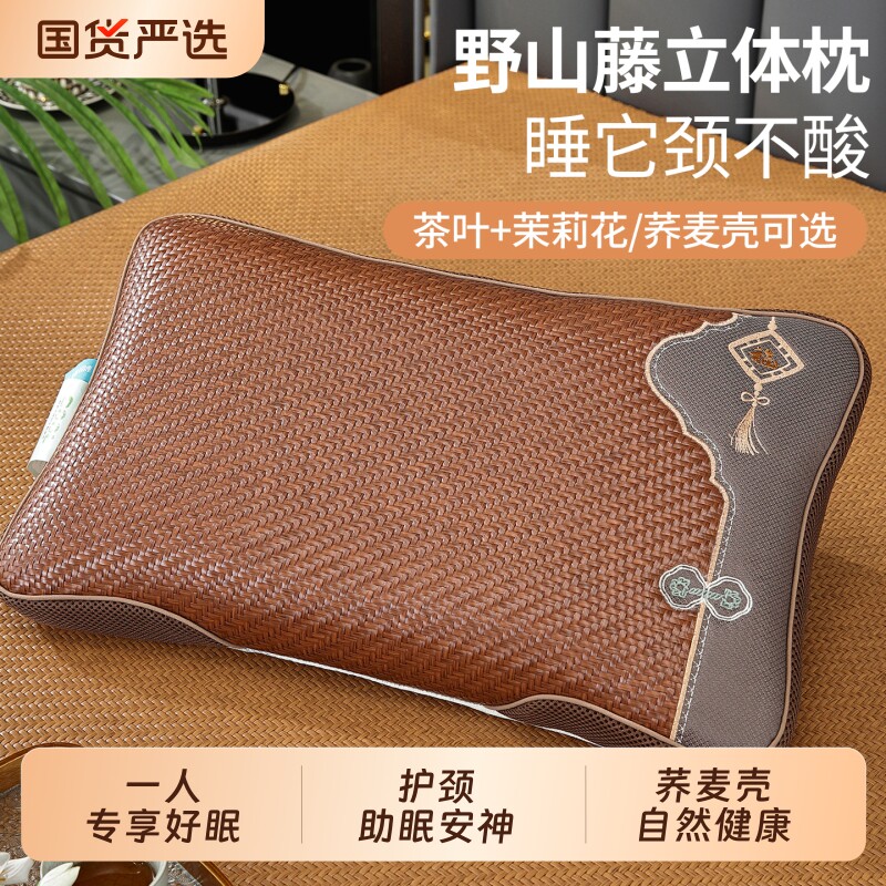 夏季全荞麦壳枕头夏天冰藤枕芯成人护颈椎助睡眠专用硬男茶叶夏凉