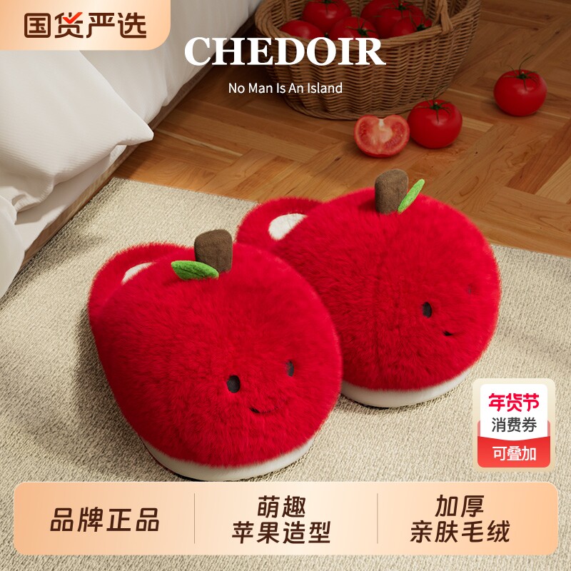 chedoir大头苹果拖鞋女秋冬季居家保暖可爱卡通静音毛毛绒棉拖