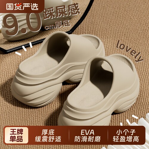 厚底增高凉拖鞋女|千人回购