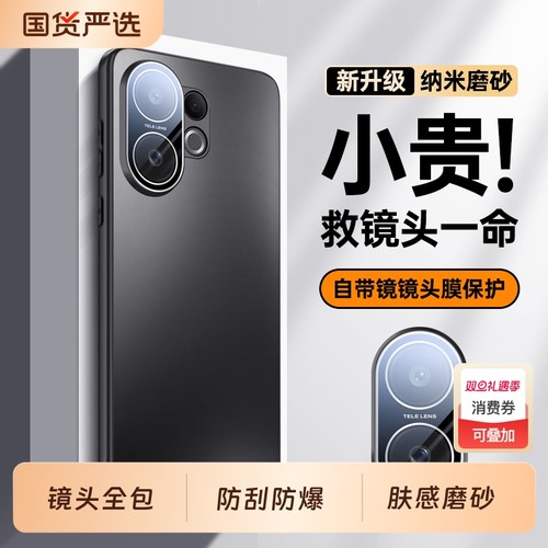 适用vivoS30手机壳S30新款S20Pro全包镜头S19防摔S18ProMini保护套S17外壳S16mini迷你vivo20/19/18/17男e女t